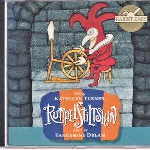 Kathleen Turner キャスリーン・ターナー / Tangerine Dream タンジェリン・ドリーム Rumpelstiltskin がたがたの竹馬こぞう ＣＤ