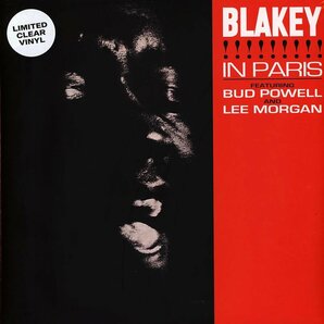 Art Blakey アート・ブレイキー Feat. Bud Powell And Lee Morgan - Blakey In Paris 300枚限定再発クリアー・カラー・アナログ・レコード