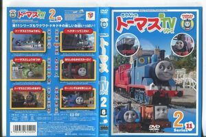 ■C9255 R落DVD「きかんしゃ トーマス 新TVシリーズ 11-④」ケース無し レンタル落ち