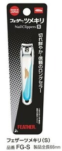 # feather tab drill S size nail clippers nail .. free shipping new goods 