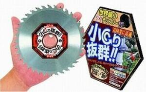 ■小さい草刈チップソー　なんと158ｍｍ　新品　（メール便対応　送料無料）