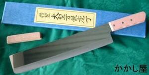 ■大型　万能包丁　刃渡り約345ｍｍ　新品