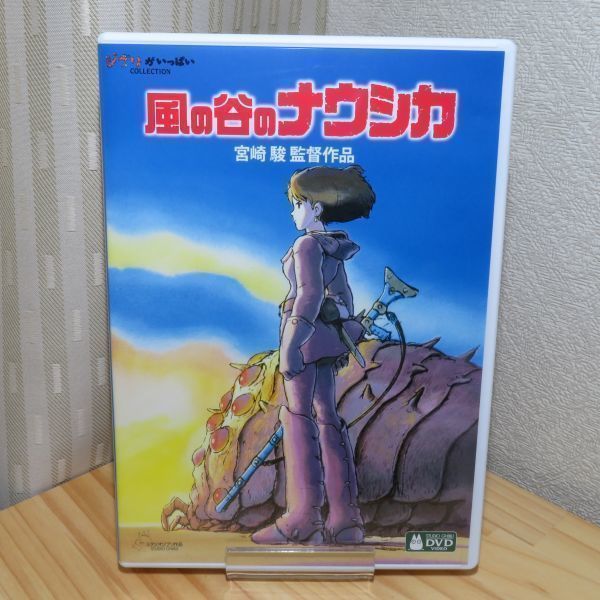 2023年最新】Yahoo!オークション -ナウシカ dvdの中古品・新品・未使用