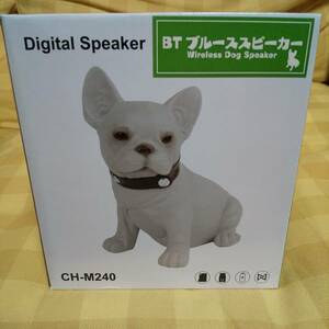 新品 未開封 BT ブルーススピーカー 犬 送料510円～