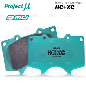 Project μ プロジェクトミュー HC+ XC (前後セット) LX570 URJ201W 15/9～ (F176/R176-HCXC