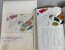 直筆画】司修(少年少女世界の文学「子どもだけの町」)直筆挿絵原画 画稿 B/検;児童絵本真筆肉筆真鍋博井上洋介長新太_画像3