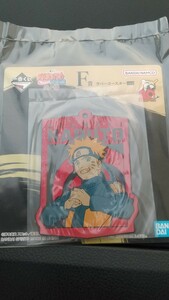 一番くじ NARUTO-ナルト- 疾風伝 忍ノ絆 F賞 ラバーコースター うずまきナルト