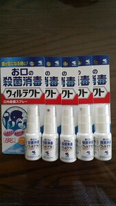 ウィルテクト 口内殺菌スプレー 小林製薬 指定医薬部外品　未使用 15ml 　5個