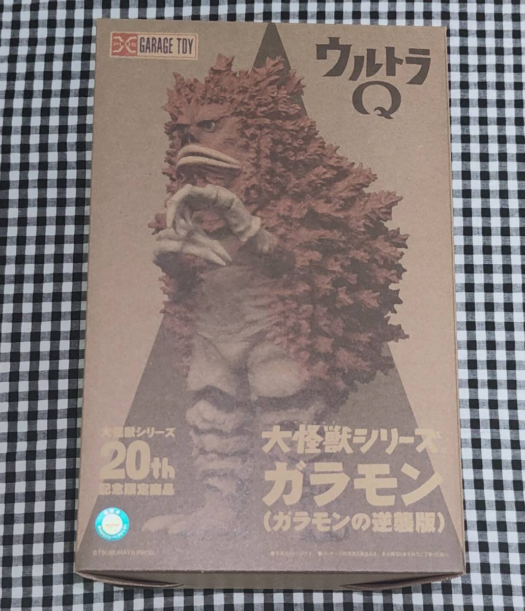 ヤフオク! -「x-plus ガラモン」の落札相場・落札価格