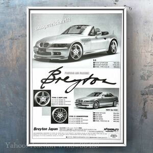 当時物 Breyton BMW Z3 広告 / ブレイトン ホイール BMWZ3 カタログ 中古 旧車 車 マフラー ホイール パーツ カスタム エアロ 純正 車高調