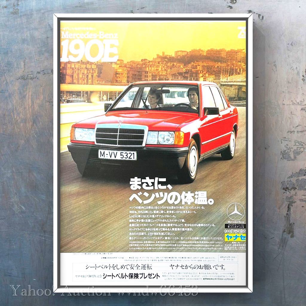 2023年最新】Yahoo!オークション -w124 ベンツ ミニカーの中古品・新品