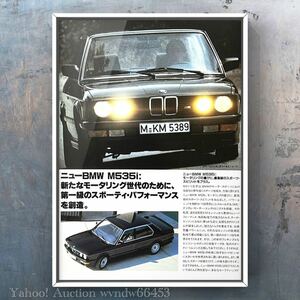 80年代 当時物 BMW E28 M535i ビンテージ広告 /カタログ 5シリーズ M5 旧車 車 マフラー ホイール 中古 ミニカー パーツ カスタム 純正