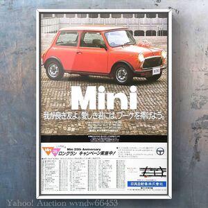  that time thing Rover Mini advertisement / Rover Mini Mayfair may fair catalog used old car car muffler wheel parts custom Mini Cooper 