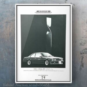80年代 当時物 BMW アルピナ B7ターボ/1 クーペ ビンテージ広告 / ALPINA B7 turbo Coupe E24 6シリーズ 6 series ターボ エンブレム 初代