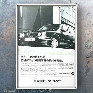 80年代 当時物 BMW 325i ビンテージ広告 / M3 3シリーズ 320i E30 シート メーター BBS Mテクニック カタログ 旧車 車 マフラー ホイール