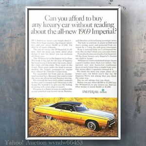 1969 year USA that time thing Chrysler imperial advertisement / Chrysler imperial Chrysler imperial Crown catalog used old car Ame car 