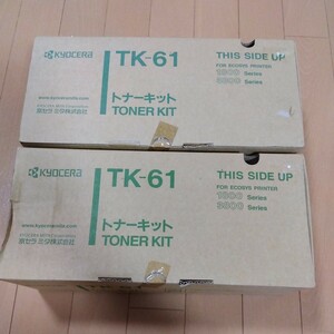 即決　新品　京セラ　トナーキット　TK-61
