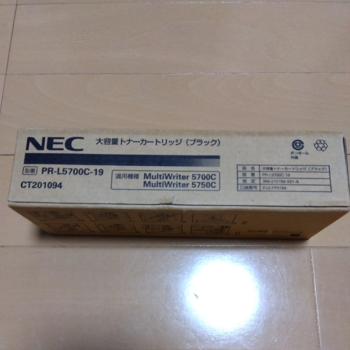 2023年最新】Yahoo!オークション -nec 5700cの中古品・新品・未使用品一覧