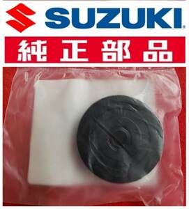 ①スズキ純正 新品未使用品【GS400】クラッチオイルシール・全年式共通部品