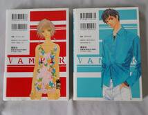 佐川発送　樹なつみ　作品6冊セット「八雲立つ」4冊 「ヴァンピール」2冊　01_画像9