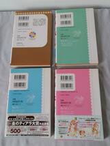 佐川発送　集英社　稚野鳥子著作品10冊セット　①「クローバー」17～24巻　 ②「クローバーtrefle」7巻　 ③「東京アリス」5巻　　01_画像3