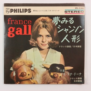 ◆EP◆4曲入り◆フランス・ギャル/夢みるシャンソン人形◆クロード・フランソワ/ドナ・ドナ・ドーナ◆PHILIPS SFL-3105◆