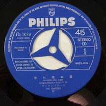 ◆EP◆ザ・テンプターズ◆忘れ得ぬ君/今日を生きよう◆PHILIPS FS-1029◆_画像5