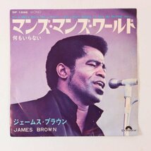 ◆EP◆JAMES BROWN/ジェームス・ブラウン◆マンズ・マンズ・ワールド/何もいらない◆DP1696◆IT'S A MAN'S MAN'S MAN'S WORLD_画像1