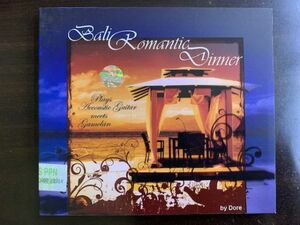Bali Romantic Dinner / Plays Accoustic Guitar meets Gamelan バリ ガムラン リラックス ムード ヒーリング