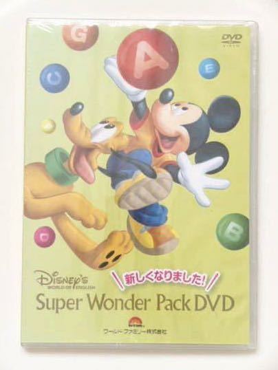2023年最新】ヤフオク! -ディズニー 英語 シングアロング(英語)の中古