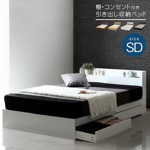 RUES[ loose ] shelves * outlet attaching storage semi-double bed frame 4 color 