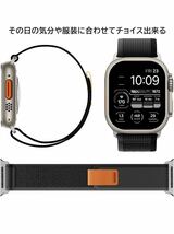 トレイルループ Apple Watch バンド 42/44/45/49mm アップルウォッチ バンド スポーツバンド apple watch series Ultra対応_画像4