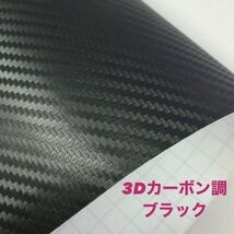 T70★3D綾織黒★送料込み★差込式★TOYOTA純正ナビ専用 ナビバイザー カーナビ日除け ナビシェード ナビシェイド 日よけ サンシェード_画像6