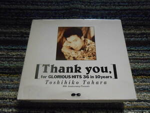 ◎レア廃盤。田原俊彦　Thank you 10years ３枚組