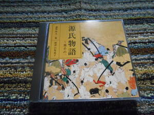 ◎レア廃盤。源氏物語　葵その一　講師　鈴木一雄　朗読　白坂道子