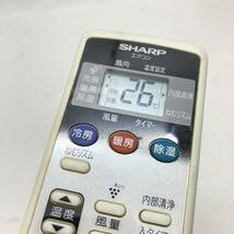 SHARP シャープ エアコン リモコン A785JB 通電 赤外線 確認済_画像2