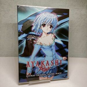 【即決/送料込498円】AYAKASHI アヤカシ　ソフマップ　オリジナルサウンドトラック★未開封