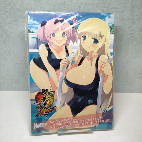 2023年最新】Yahoo!オークション -閃乱カグラ2_-真紅-の中古品・新品