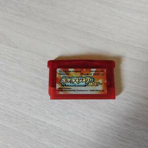 ★難あり　GBA　ポケットモンスター ルビー 　　何本でも同梱可★