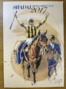 特3 82372 / SHADAI THOROUGHBRED CLUB 2017[社台サラブレッドクラブ] 募集馬会員募集のご案内 2017年発行 ゴールデンムーンの16