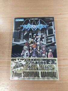 【D2057】送料無料 書籍 すばらしきこのせかい it's a Wonderful World 7Days SURVIVAL MANUAL ( 帯 DS 攻略本 空と鈴 )