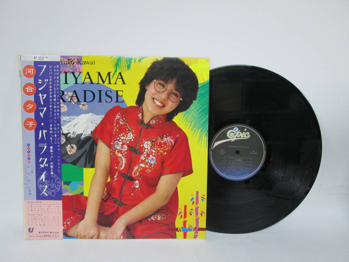 2023年最新】Yahoo!オークション -河合夕子 フジヤマパラダイスの中古