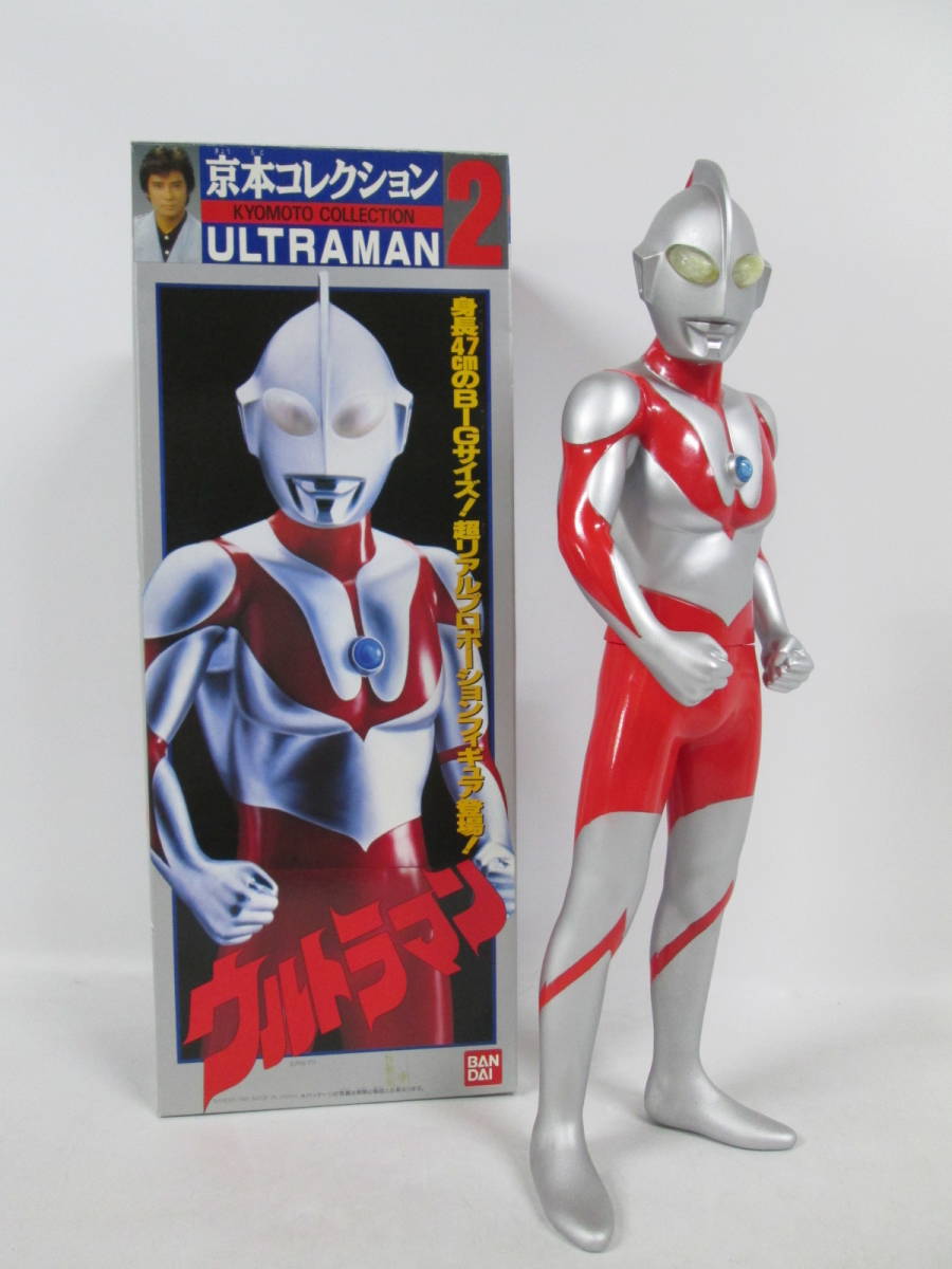 京本コレクションDXウルトラマン バンダイ箱なし付属品ナシ-