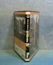 ◆敵中横断三百里/菅原謙二/高松英郎/浜口善博/石井竜一◆送料120円◆黒澤 明_画像3