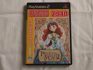 【PS2】プリンセスメーカー2　説明書欠品