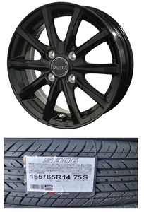 4本 ヨコハマ S306 155/65R14 コスミック DILETTO M10 14 4.5J 4H100 +43 艶有ブラック 送料込¥46200~ N-BOX タント スペーシア 