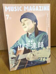 ミュージックマガジン 2022年 7月号 MUSIC MAGAZINE 山下達郎 スマイル ケンドリック・ラマー アイリッシュ ロック30選 ブラジル ミナスの