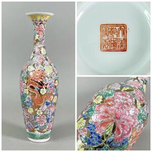 中国美術　景徳鎮　花瓶　高さ31cm　粉彩　花詰龍紋　色絵　珍品