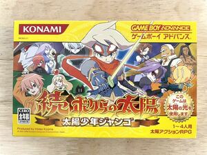 【限定即決】続 ボクらの太陽 太陽少年ジャンゴ KONAMI コナミ AGB-P-U32J 箱-取説-別紙あり N.2063 ゲームボーイ アドバンス レア レトロ