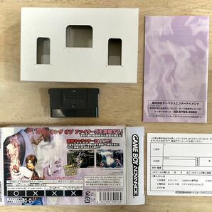 【限定即決】THE KING OF FIGHTERS EX ザ・キング・オブ・ファイターズEX ネオブラッド AGB-P-AN2J 箱‐取説‐別紙あり N.2123 アドバンスの画像8